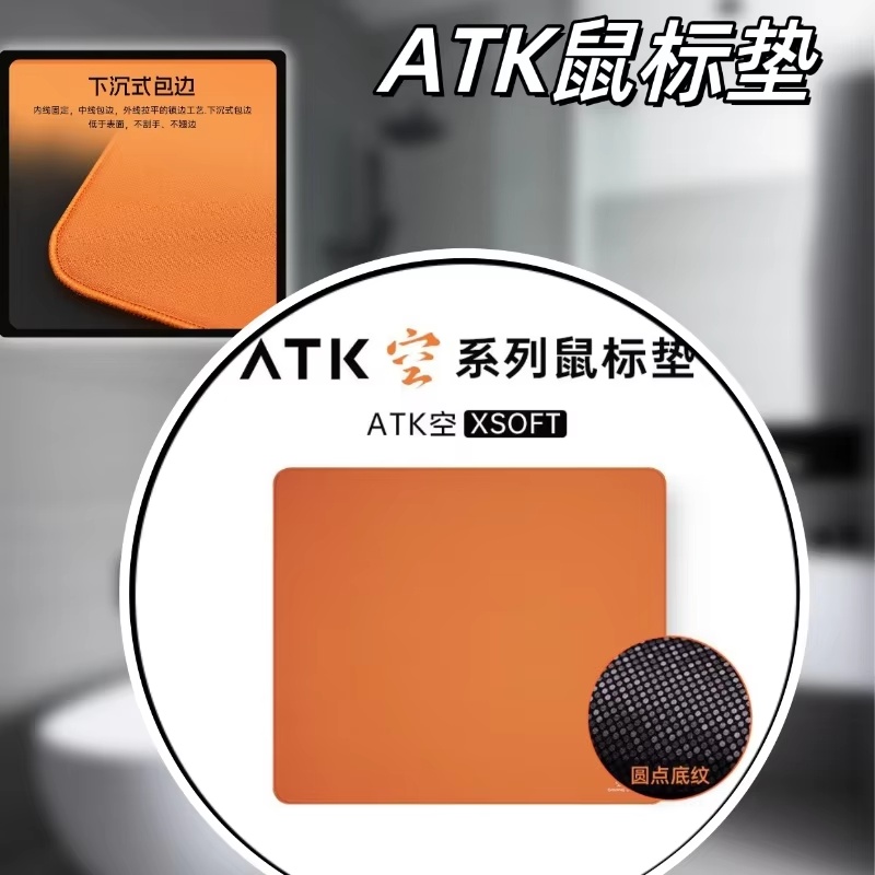 Atk Kong Xsoft Esports Mouse P - Esports Gaming Gear recension och pris