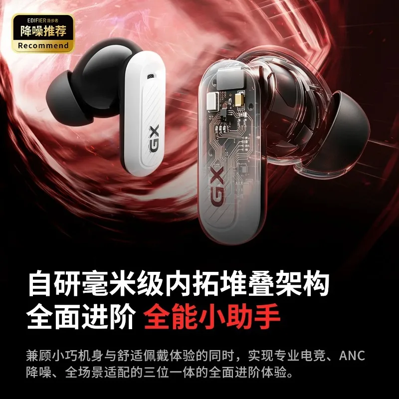 New Edifier GX03 Ultra Bluetoo - Video Gaming & Esports Usd Acc recension och pris