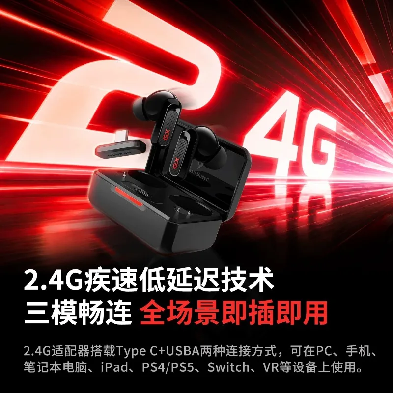 New Edifier GX03 Ultra Bluetoo - Video Gaming & Esports Usd Acc recension och pris