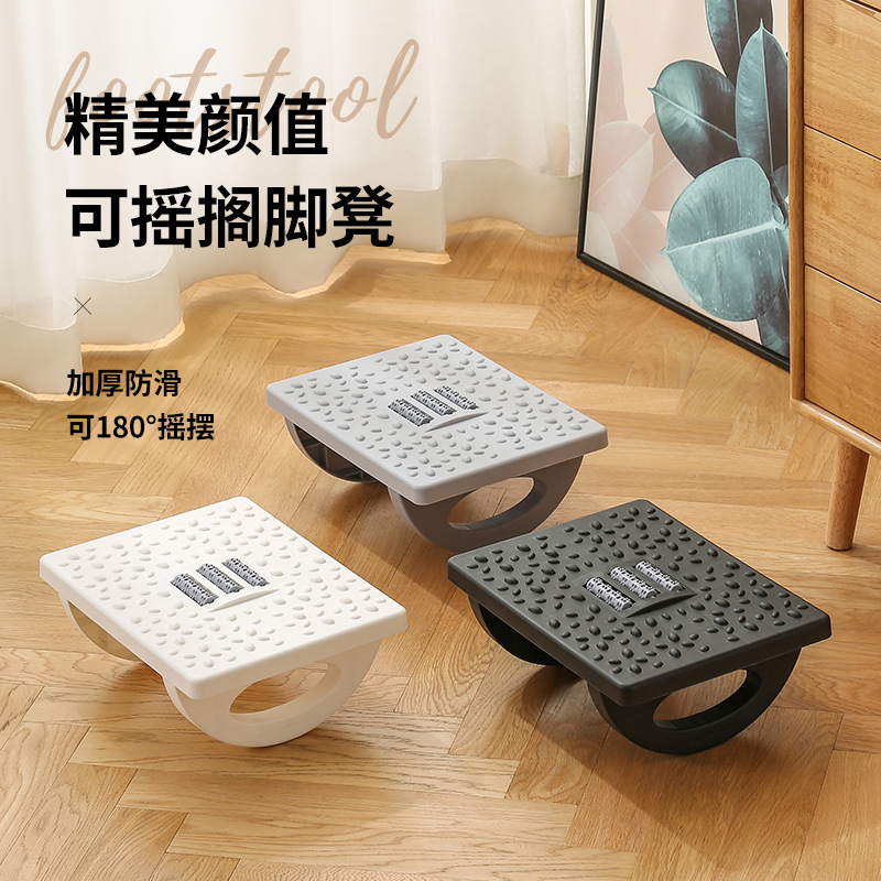Anti-slip footrest for home so - Footrest Under Desk recension och pris